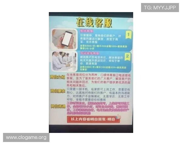 GG扑克客服全面解析:专业服务与游戏支持指南